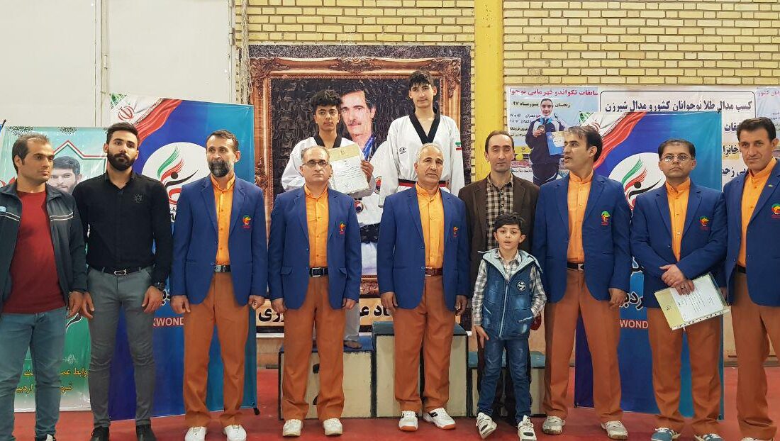 اعلام نتایج مسابقات تکواندو استعدادهای برتر  نونهالان پسر  استان اردبیل