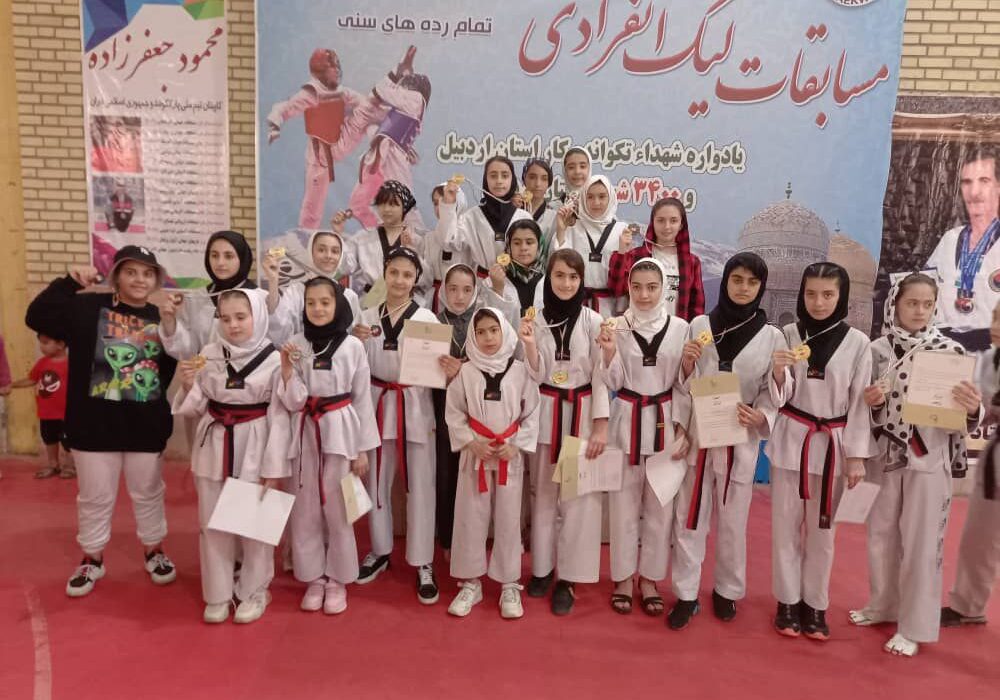 معرفی مسابقات کیوروگی ویژه خردسالان دختر سراسر استان اردبیل