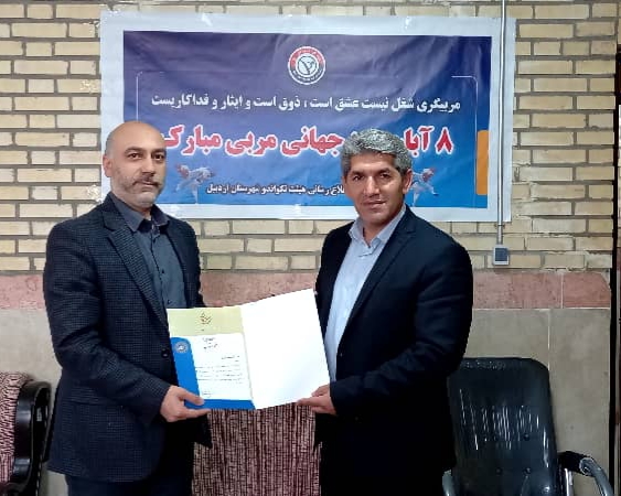 اعطای حکم ریاست هیات تکواندو شهرستان پارس آباد