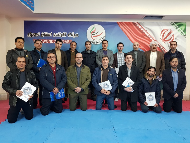 گردهمایی مسئولین کمیته های  هیات تکواندو استان اردبیل برگزار شد