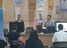 دومین دوره آموزشی سیستم الکترونیکی داوری در شهرستان اردبیل برگزار شد